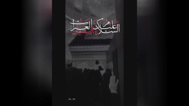 مداحی