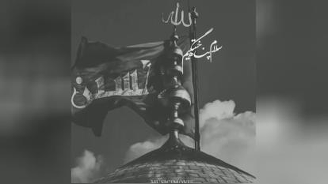 مداحی محرمی ها پناه خستگیم