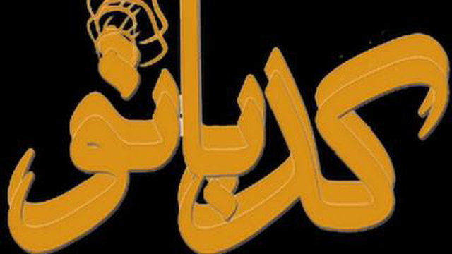 شکلات برزیلی