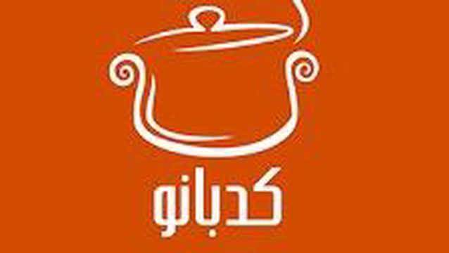 نان شیر شکلاتی
