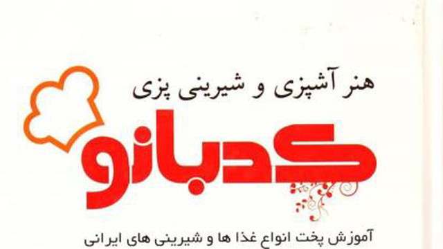 کیک هویج و گردو