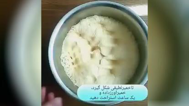 پیتزا قیفی😋