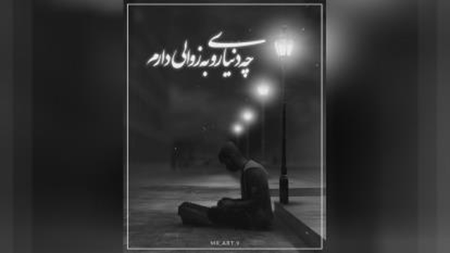محسن چاوشی