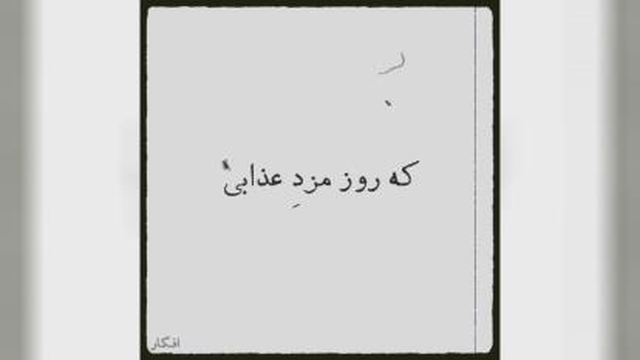 محسن چاوشی