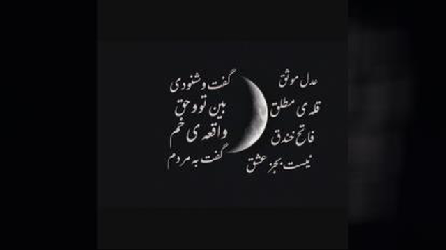 محسن چاوشی