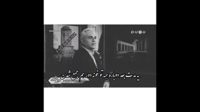 حقیقت