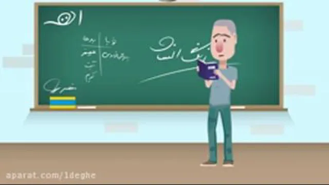انشا خخخخ🤣🤣🤣🤣
