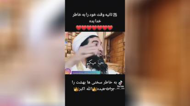اسلامی