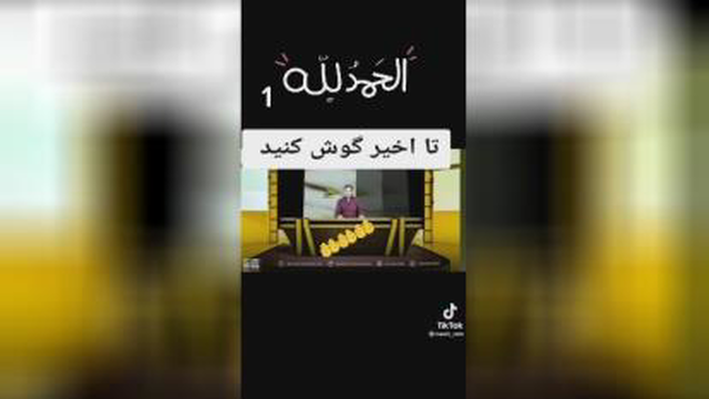اسلامی