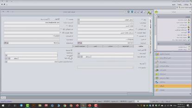 آموزش حسابداری سپیدار9