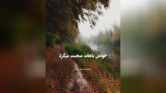 حرف حق 2