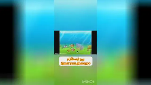 قصه ی من خانه ام را دوست ندارم