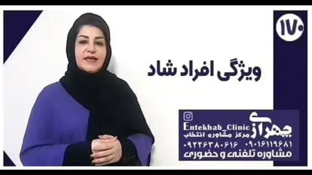 افرادشاد