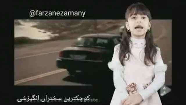 کودک هفت ساله. فوق انگیزشی