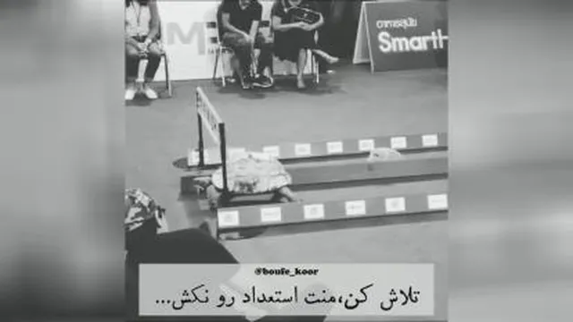 تلاش کن، منت استعداد را نکش