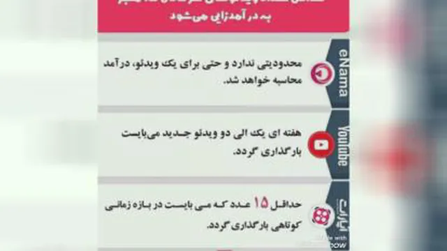 مقایسه اینما با یوتیوب و آپارات