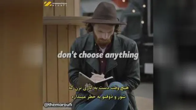 موفقیت یعنی چی؟