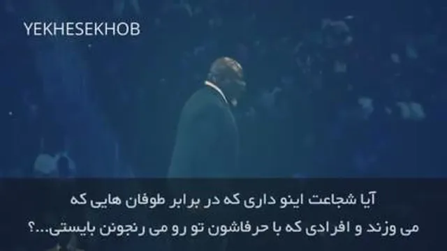 بهترین سخنرانی انگیزشی