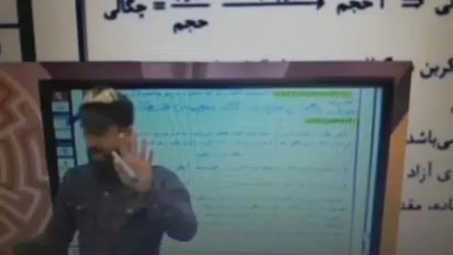 به استاد نگو چشم 🤓