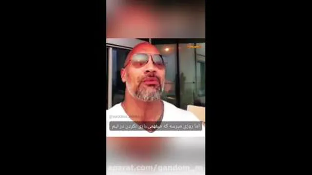 خدای انگیزشی راک