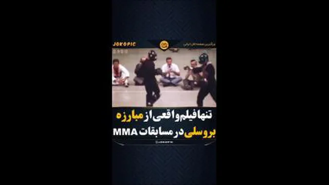 بروسلی