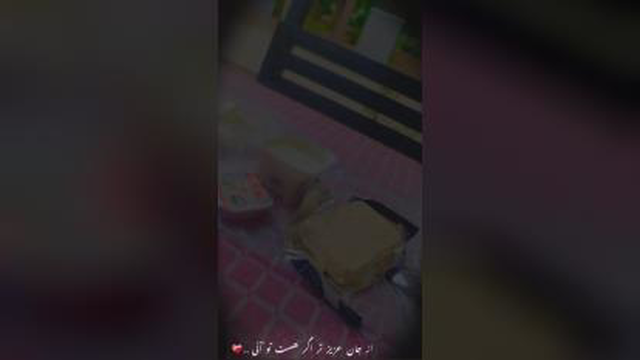 آرامش