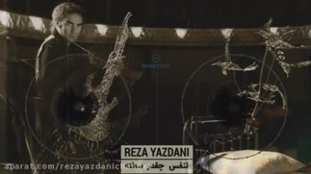 رضایزدانی😎😎
