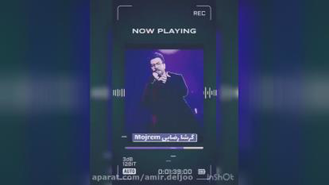 گرشا رضایی-مجرم