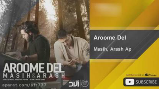 مسیح و آرش
