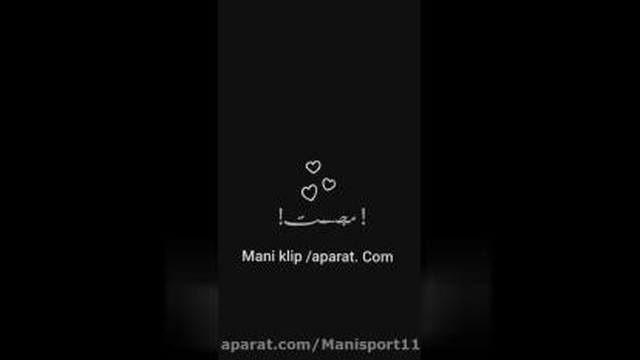 مسیح و آرش