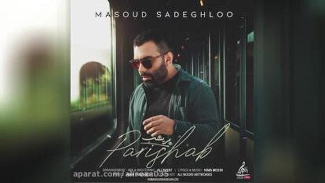 مسعود صادقلو