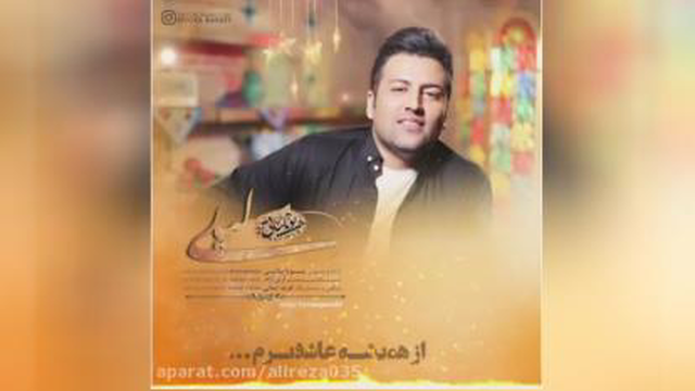 پویا بیاتی😎