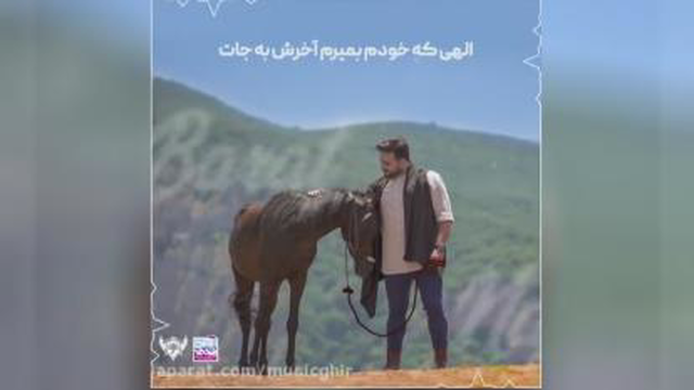 بابک جهانبخش