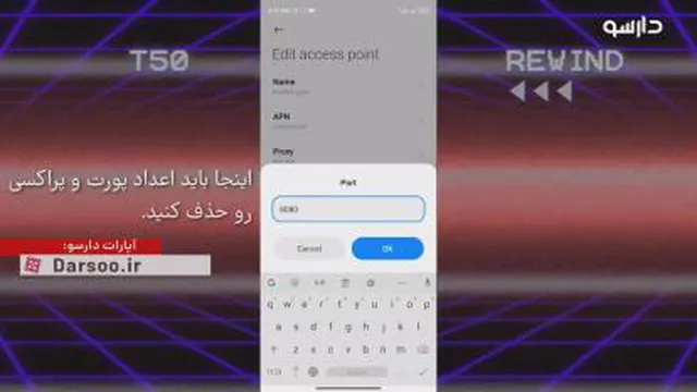 رفع مشکل اینترنت سیمکارت گوشی&zwnj; شیائومی
