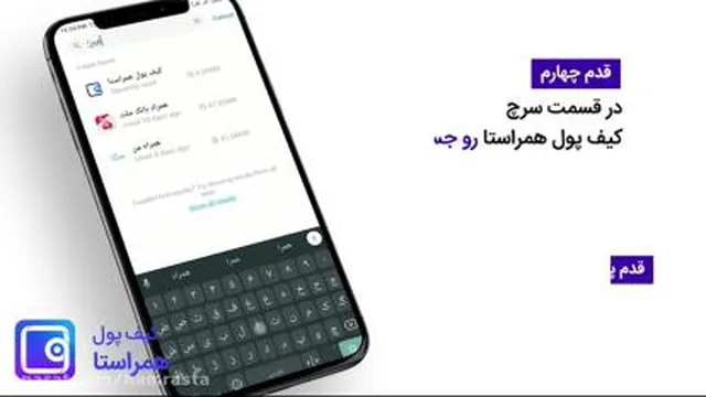 رفع مشکل آپدیت اپلیکیشن در گوشی های اندروید