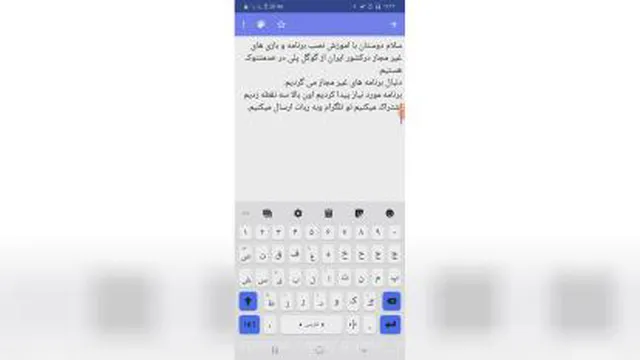 رفع مشکل دانلود برنامه های غیر مجاز از فروشگاه گوگل پلی