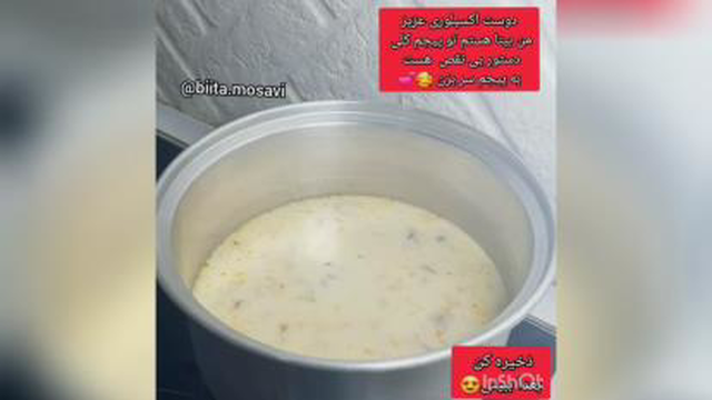 سوپ*؟