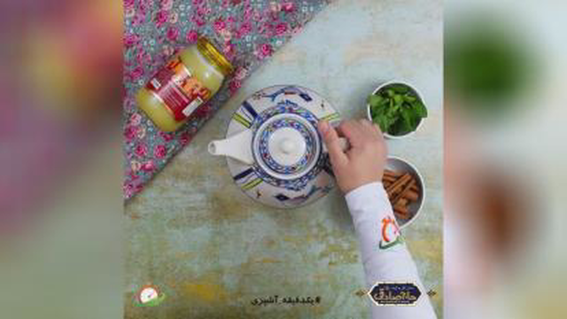 دمنوش سیب