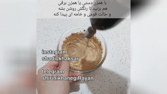 قهوه*