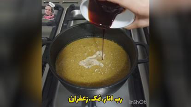 فسنجان