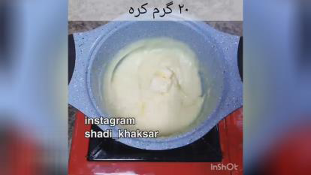 کرمفیل