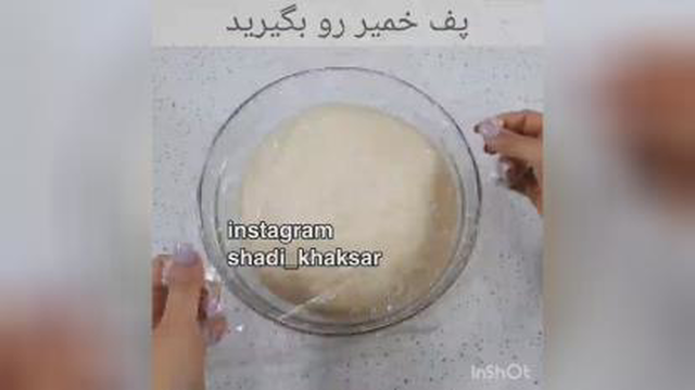 نان کرمدار