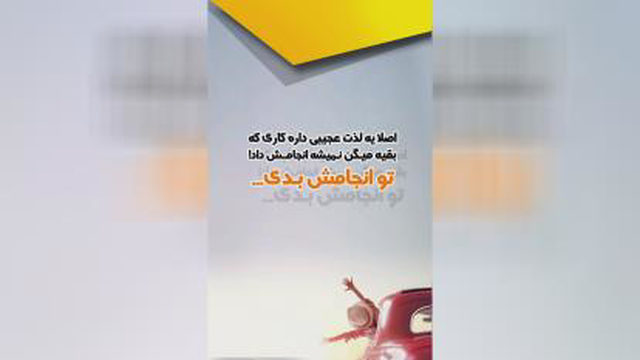 لذت عجیب