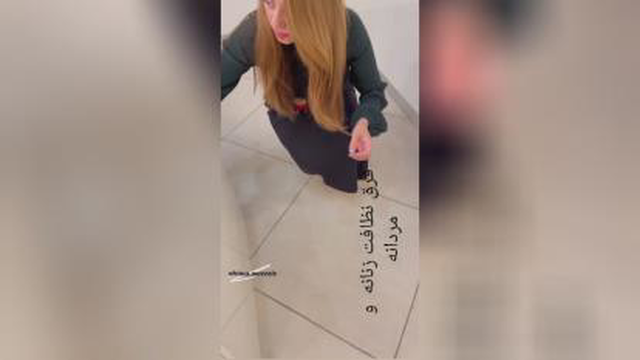 فرق تمیز کردن زنا با مردا