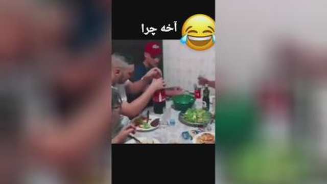 واقعا چرا...