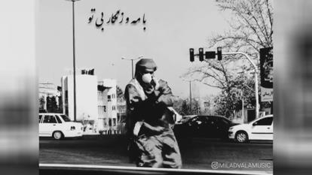 موزیک ویدئو کولی