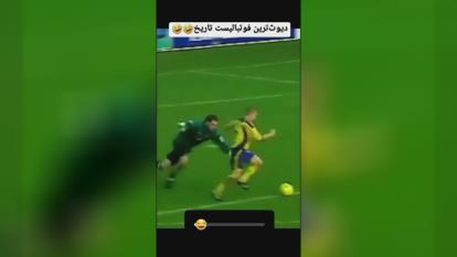 عجب ناقلای