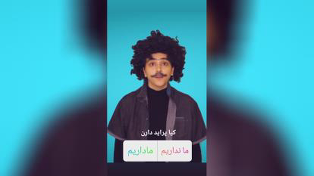 بخاری پراید