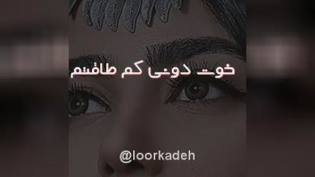 دانلود رایگان آهنگ لری شاد