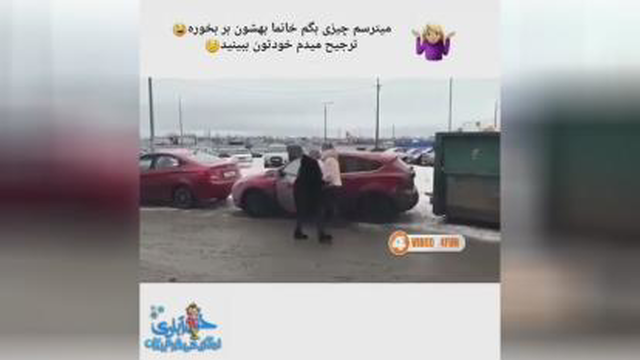 طنز : آدمهای بیخیال